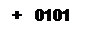 Zone de Texte: +   0101